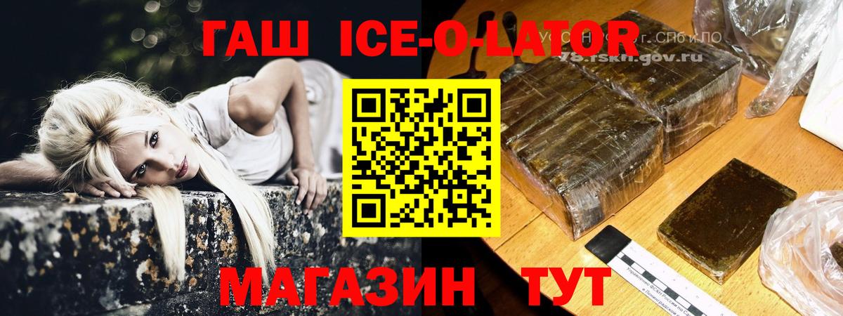 Гашиш убойный  Вход с VPN  Саянск  ГАШИШ AMNESIA HAZE 