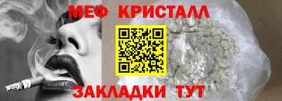 трава Пугачёв