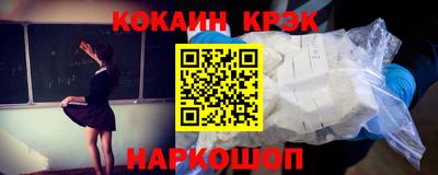 героин Пушкино
