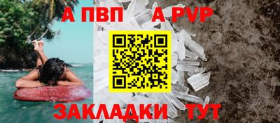 трава Пугачёв