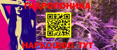 ГАЛЛЮЦИНОГЕННЫЕ ГРИБЫ Пыть-Ях