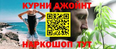 героин Пушкино
