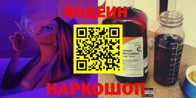 героин Пушкино