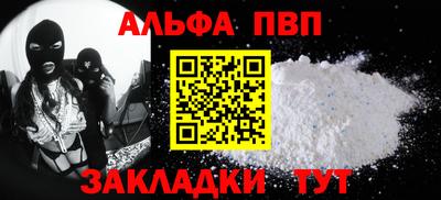 героин Пушкино