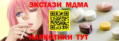 героин Пушкино