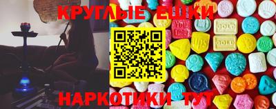 трава Пугачёв