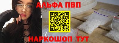 трава Пугачёв