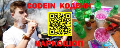 трава Пугачёв
