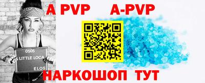 трава Пугачёв