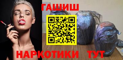 трава Пугачёв