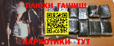 ГАЛЛЮЦИНОГЕННЫЕ ГРИБЫ Пыть-Ях