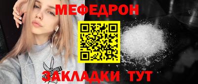 трава Пугачёв