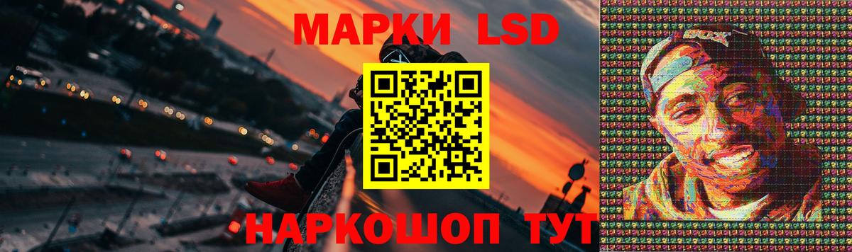 LSD-25 экстази ecstasy Саянск