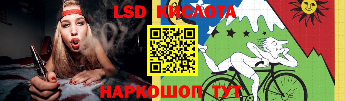 LSD-25 экстази ecstasy  Вход с VPN  Саянск    маркетплейс  ЛСД экстази ecstasy 
